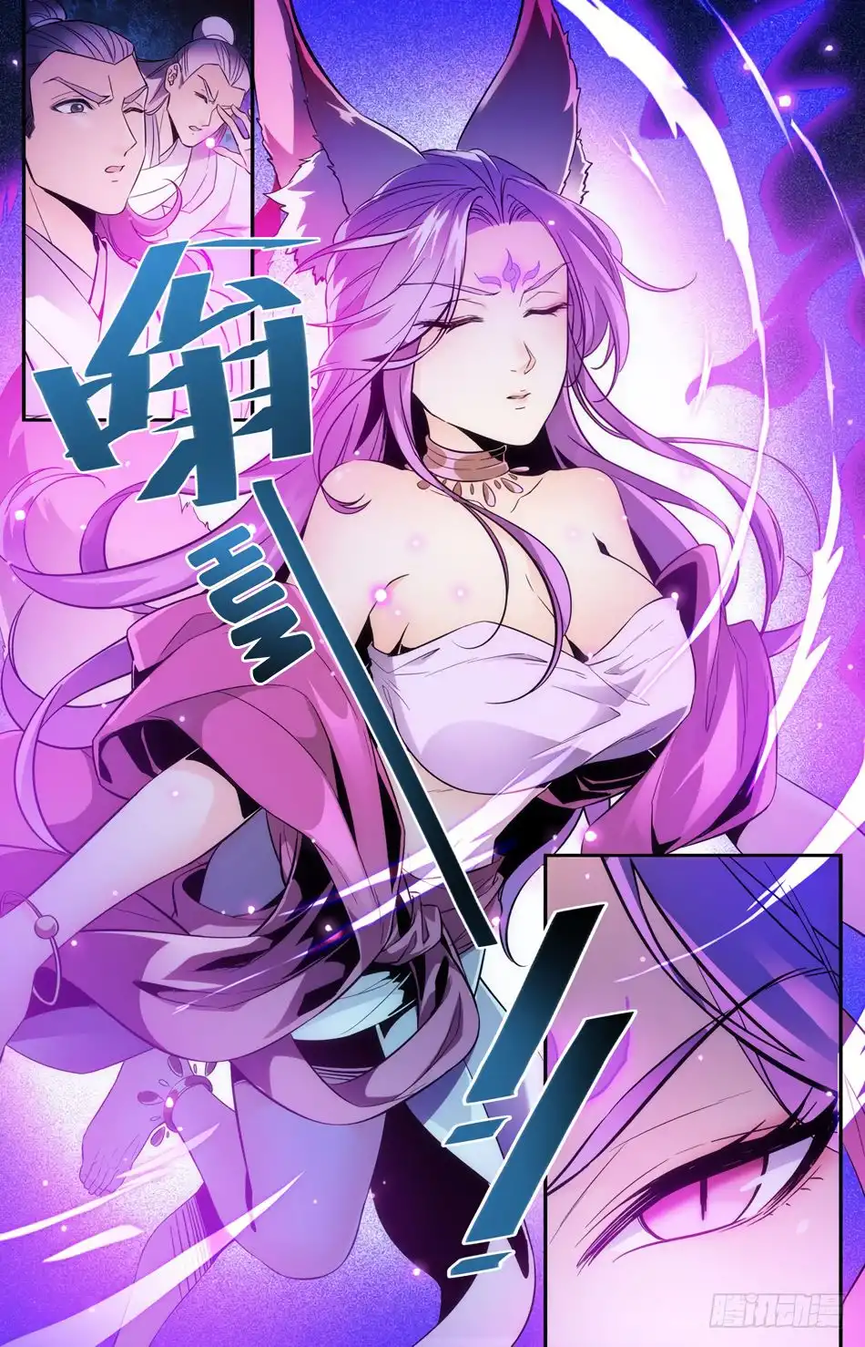 Lian Fei Wei Bao Chapter 35 4